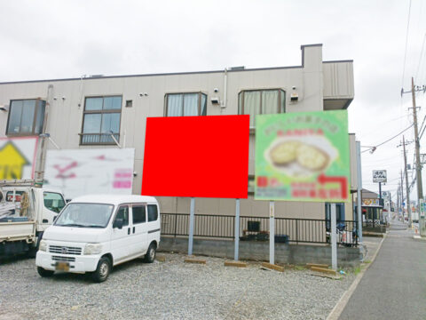 おススメ看板