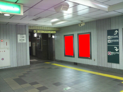 おススメ看板