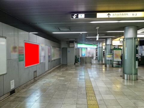 おススメ看板