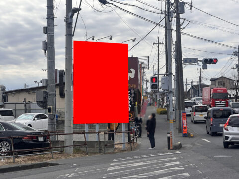 野立看板.com