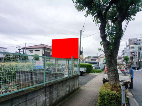 野立看板.com